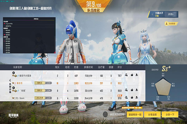 黑鲨CF辅助怎么用软件效果